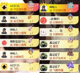 袁舟舟舟的图片