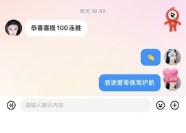 ❥小柒努力播↗的图片