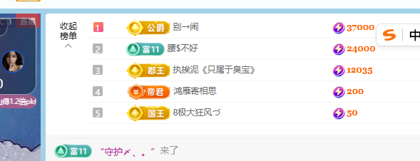 青青下半年走鸿运主播图片