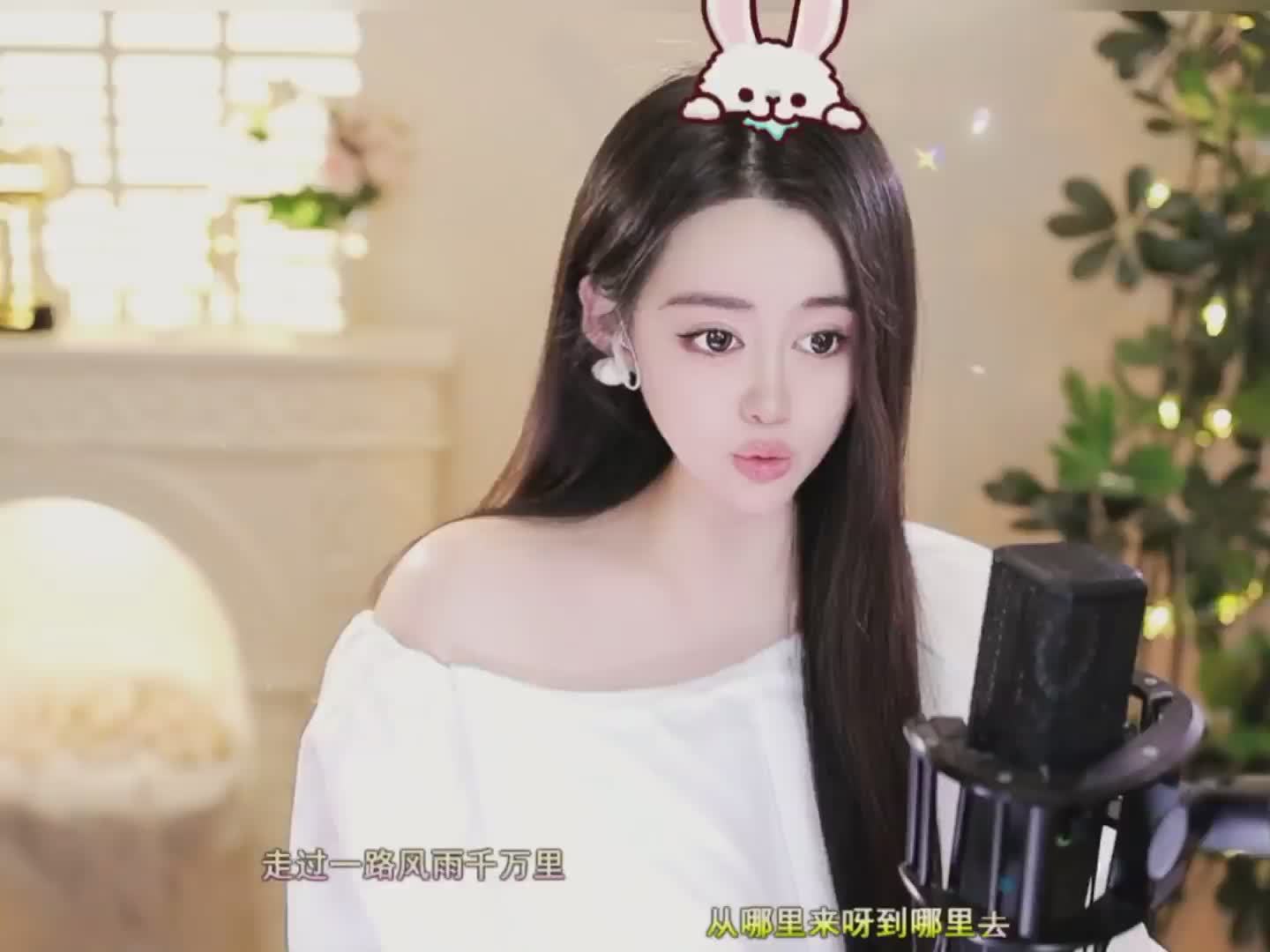 命中有你