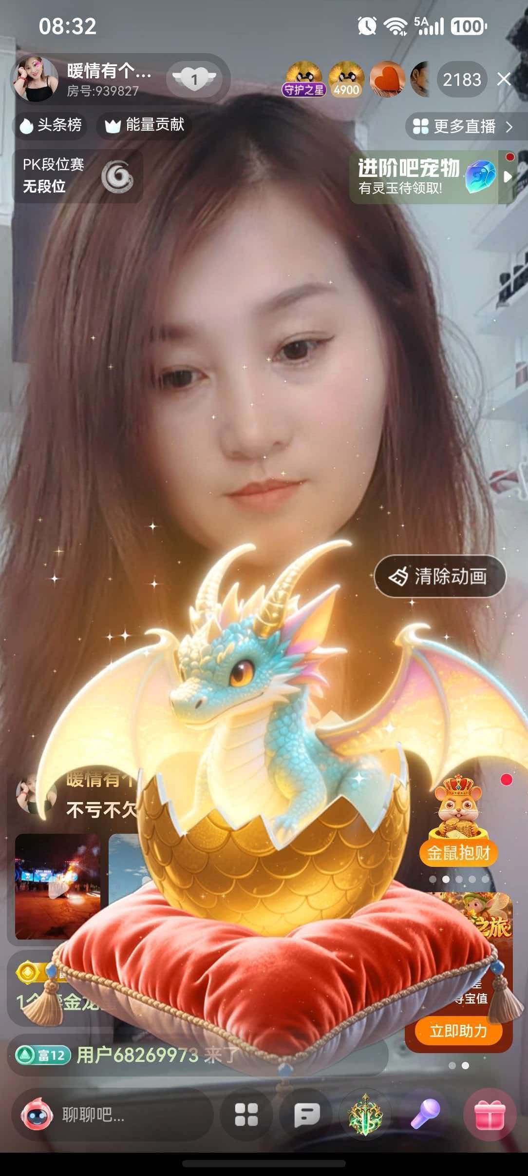 暖情有个世纪婚礼梦主播图片