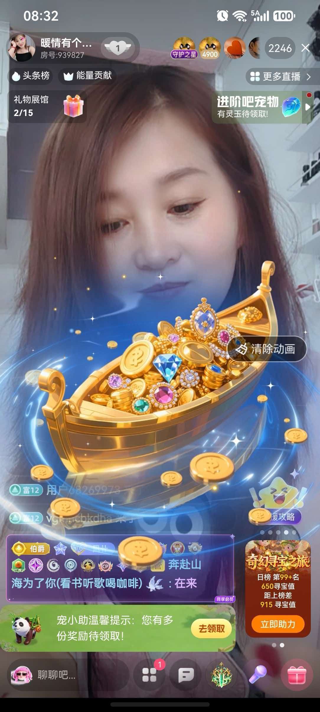 暖情有个世纪婚礼梦主播图片