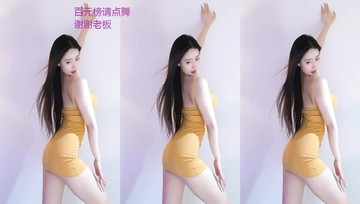 《成人礼》谢谢支持