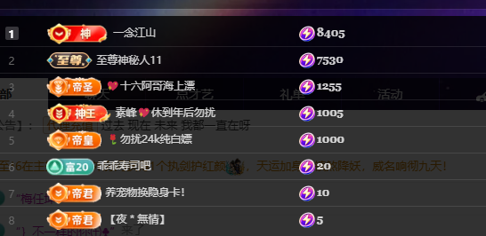 洁儿宝宝～的主播照片