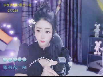 女人花