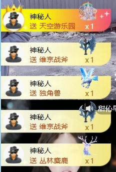 萌新糯米团团主播图片