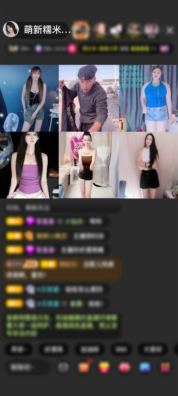 感谢神秘人赠送天空游乐园1个