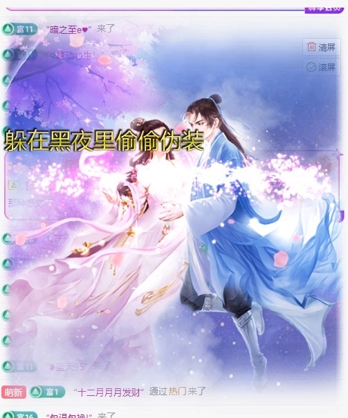 圆久久💗主播图片