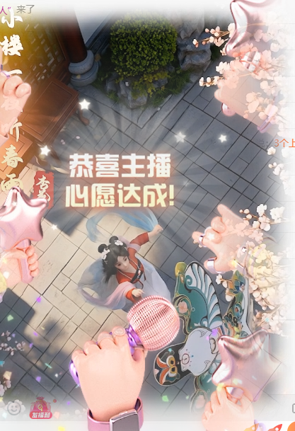冰凌歌~主播图片