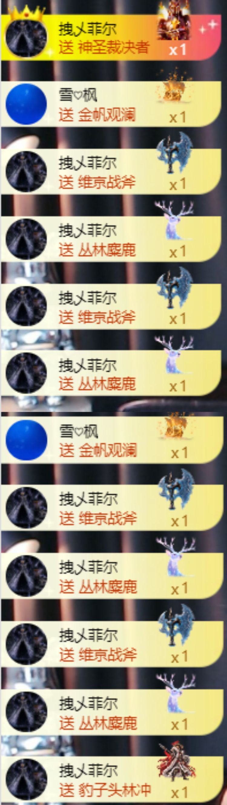 晏子楚楚ᥫ᭡主播图片