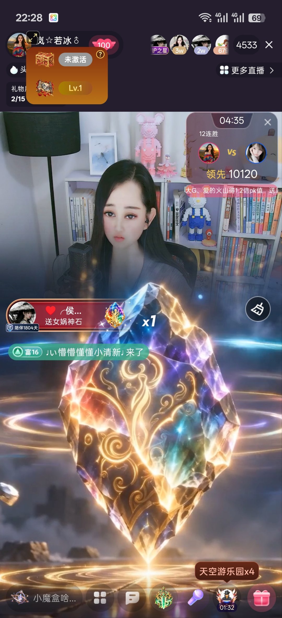 岚☆若冰♂主播图片