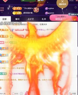 ︶薀昕下午播ぃ主播照片