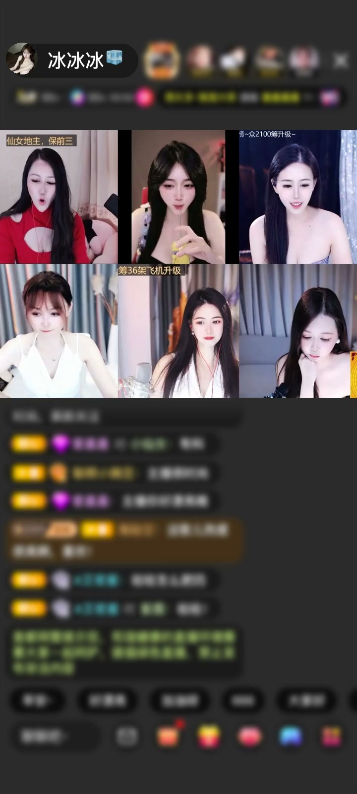 感谢阿白8by赠送一剑开天门1个