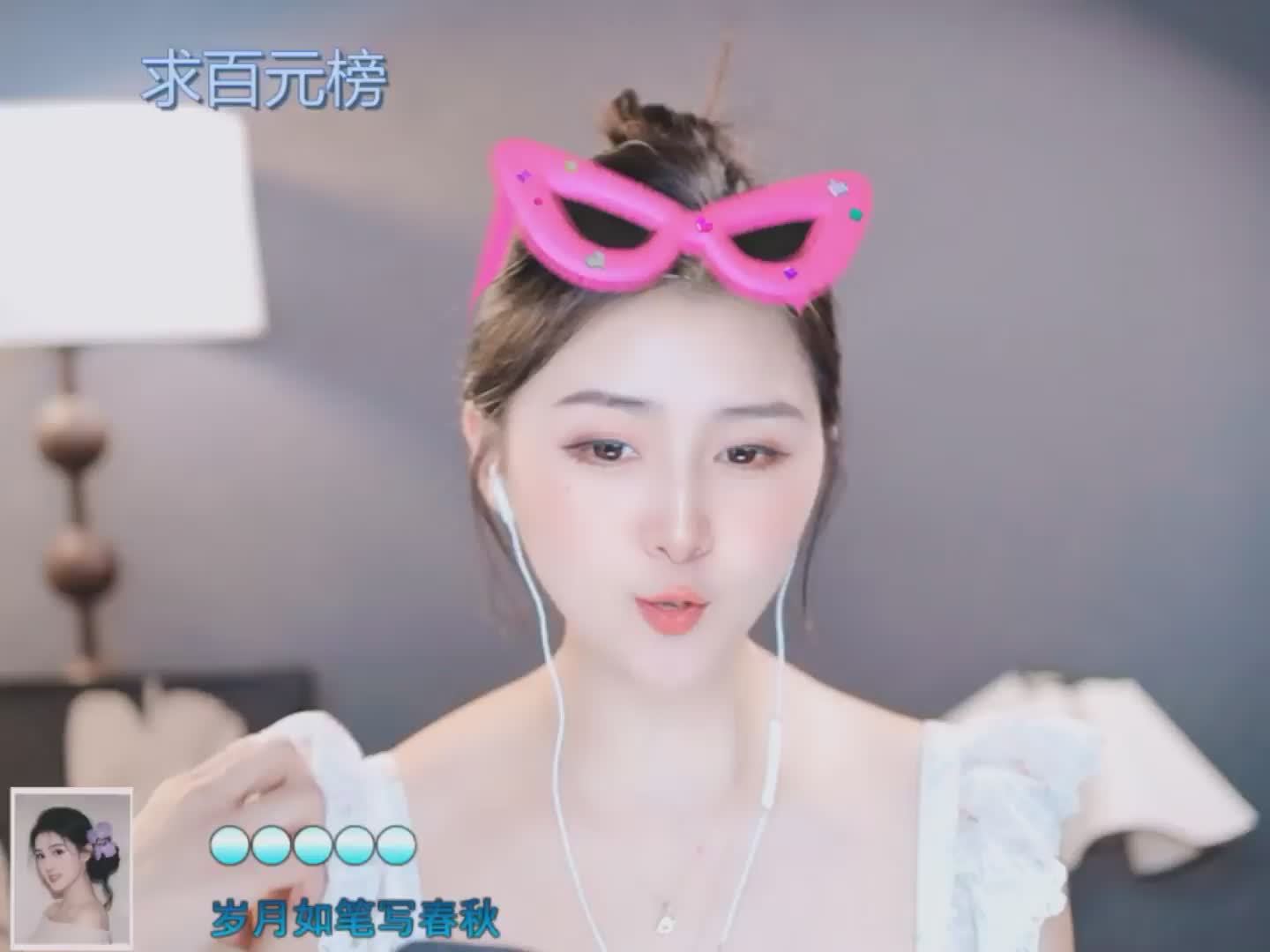 岁月
