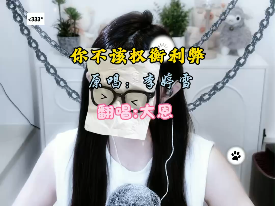 嘿嘿，学了三个月