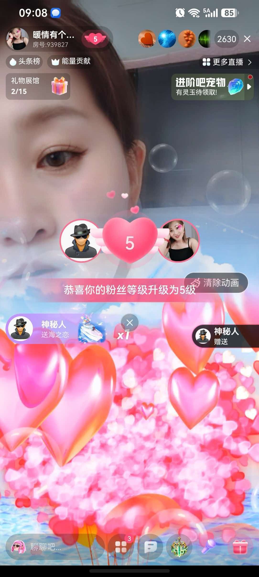 暖情有个世纪婚礼梦主播图片