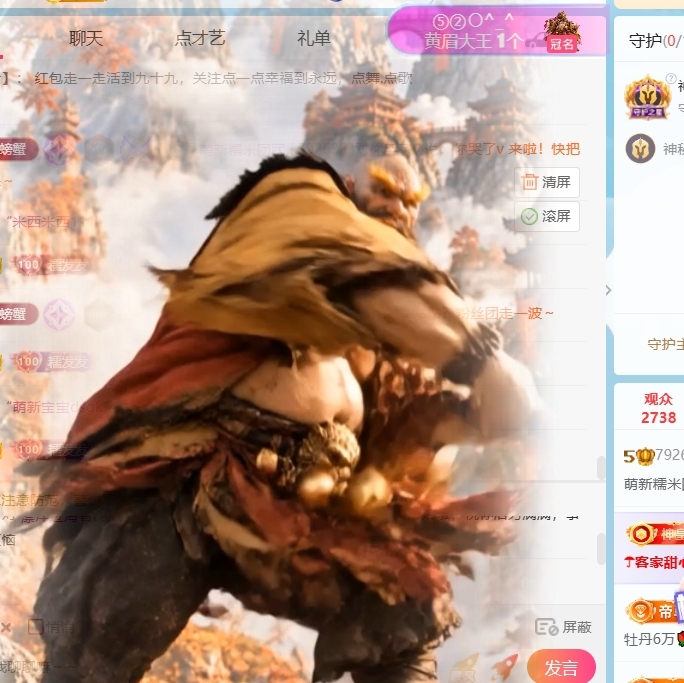 萌新糯米团团主播图片