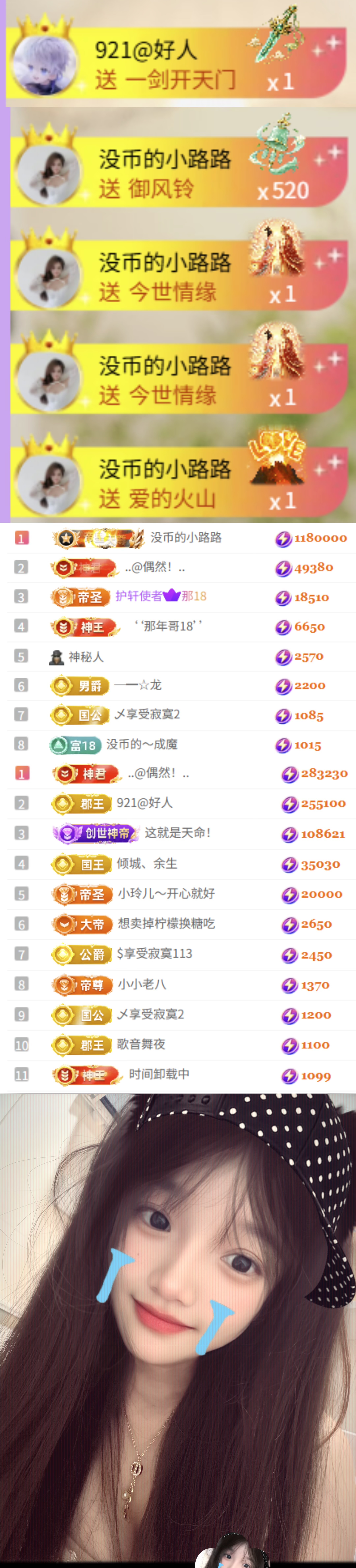 陈慧慧🌈早10晚8主播图片
