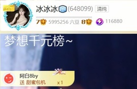 冰冰🧊手术休的图片
