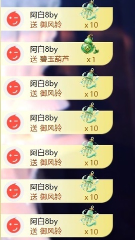 冰冰🧊手术休的图片