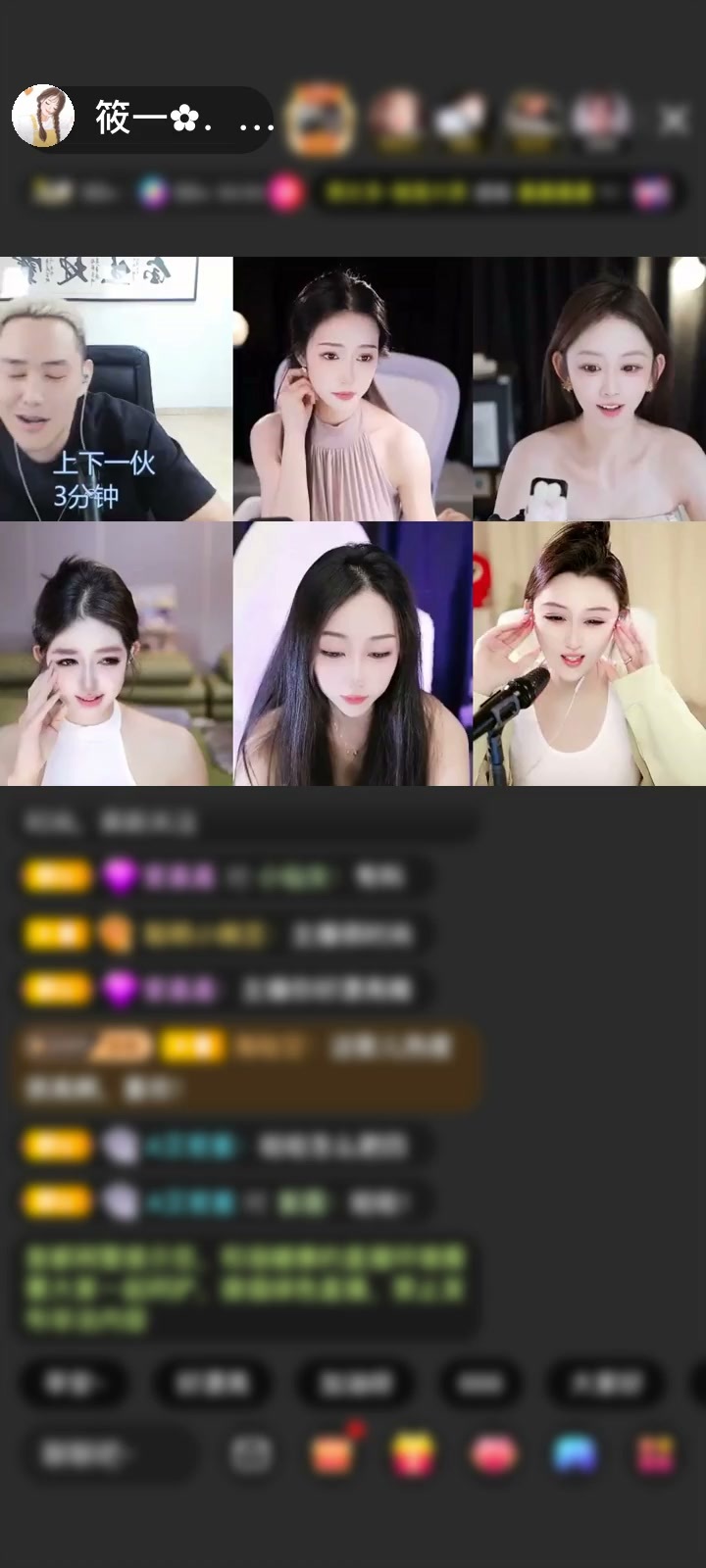 感谢萌新宝宝tmB赠送御风铃14个