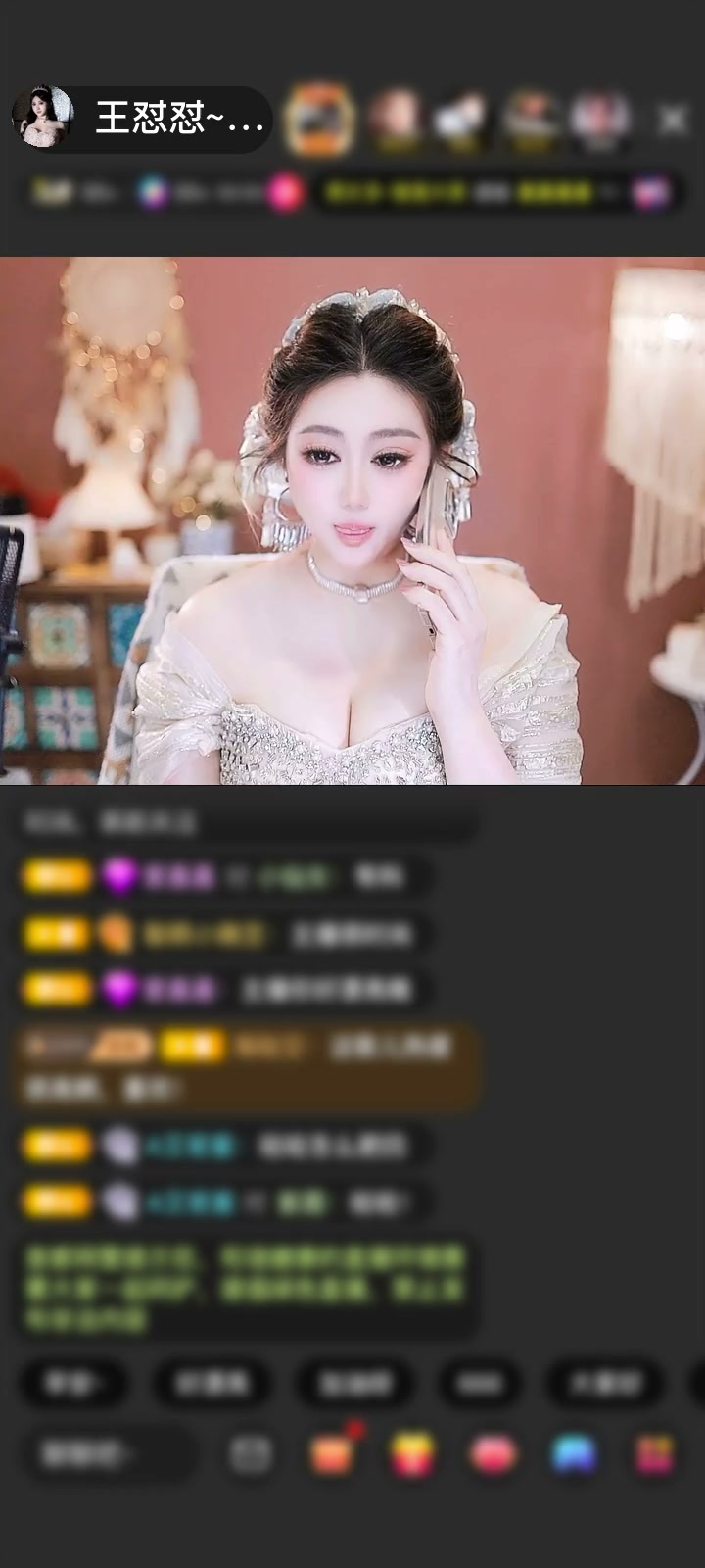 感谢大嘴🎤想吃想炫赠送红颜如霜1个