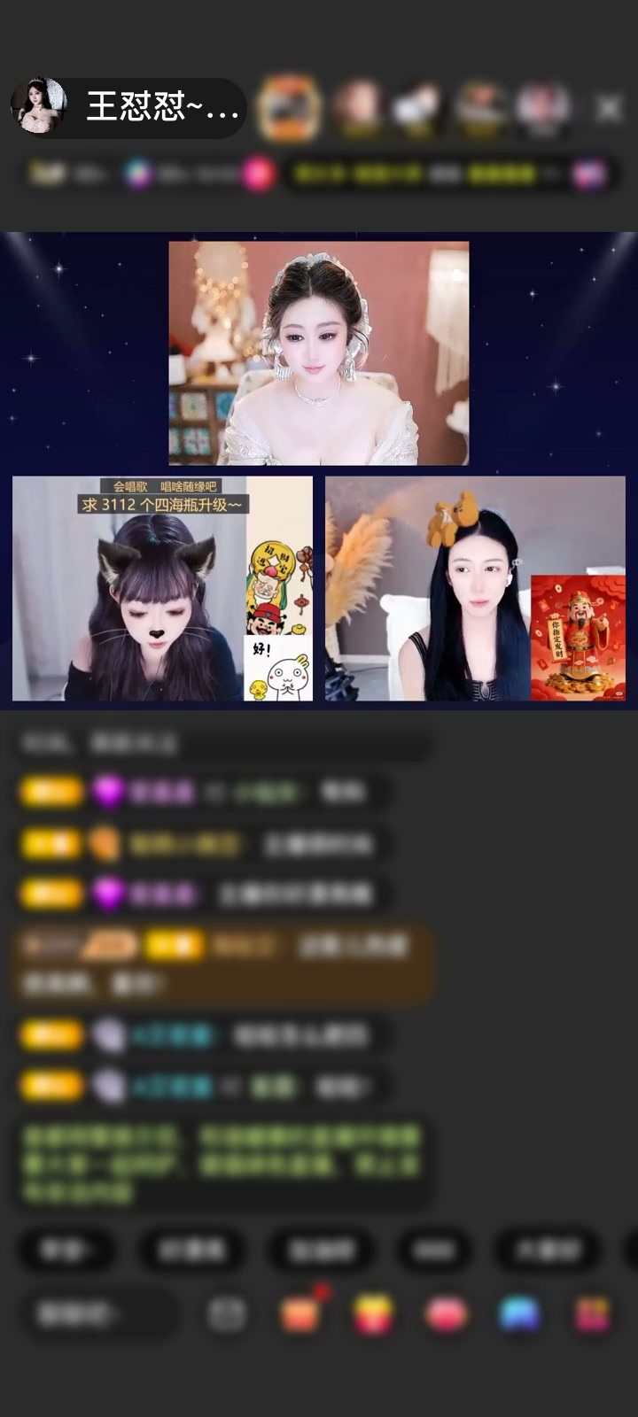 感谢神秘人赠送天空游乐园1个