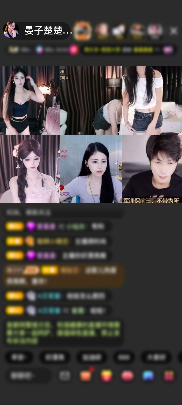 感谢思念の收山了~❤️~赠送森林女王1个
