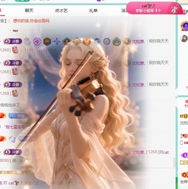 沈知意.的图片