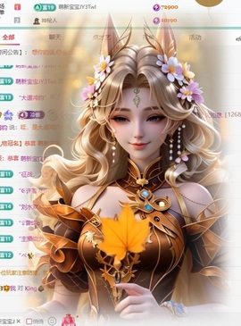 沈知意.的图片