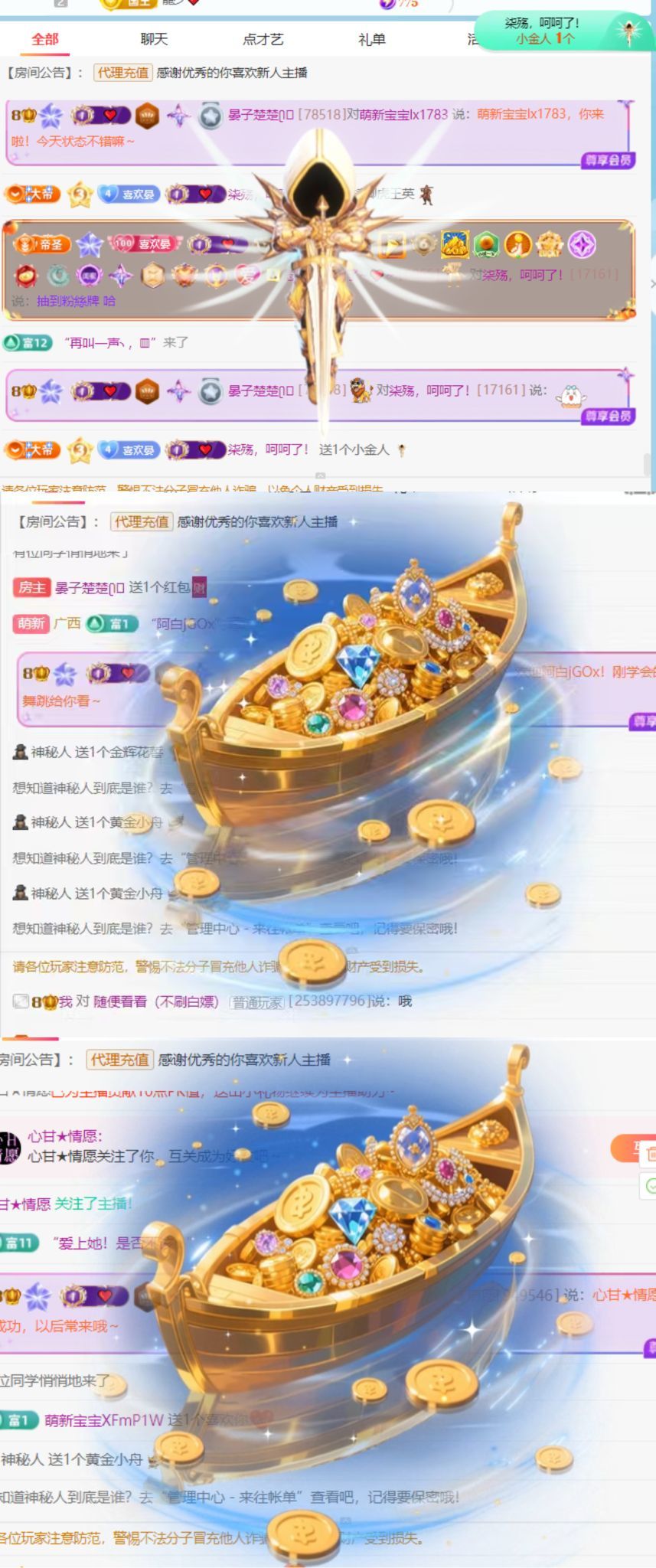 晏子楚楚ᥫ᭡主播图片
