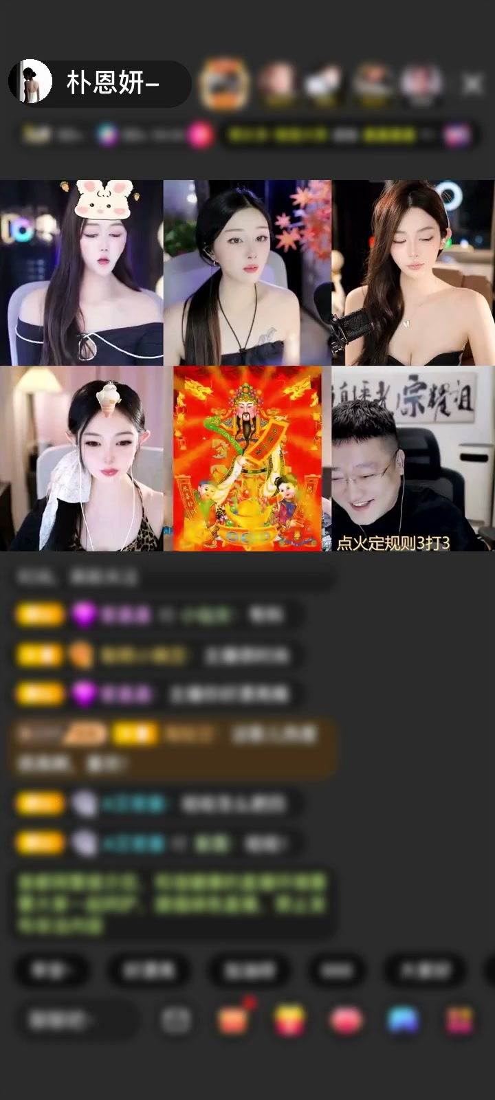 感谢神秘人赠送一剑开天门1个