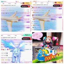 冉冉🍀好运来！主播照片