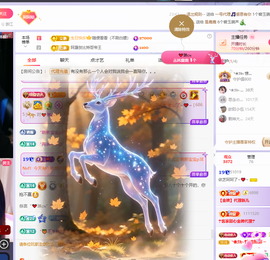 依芝呵呵了~❤️~主播照片
