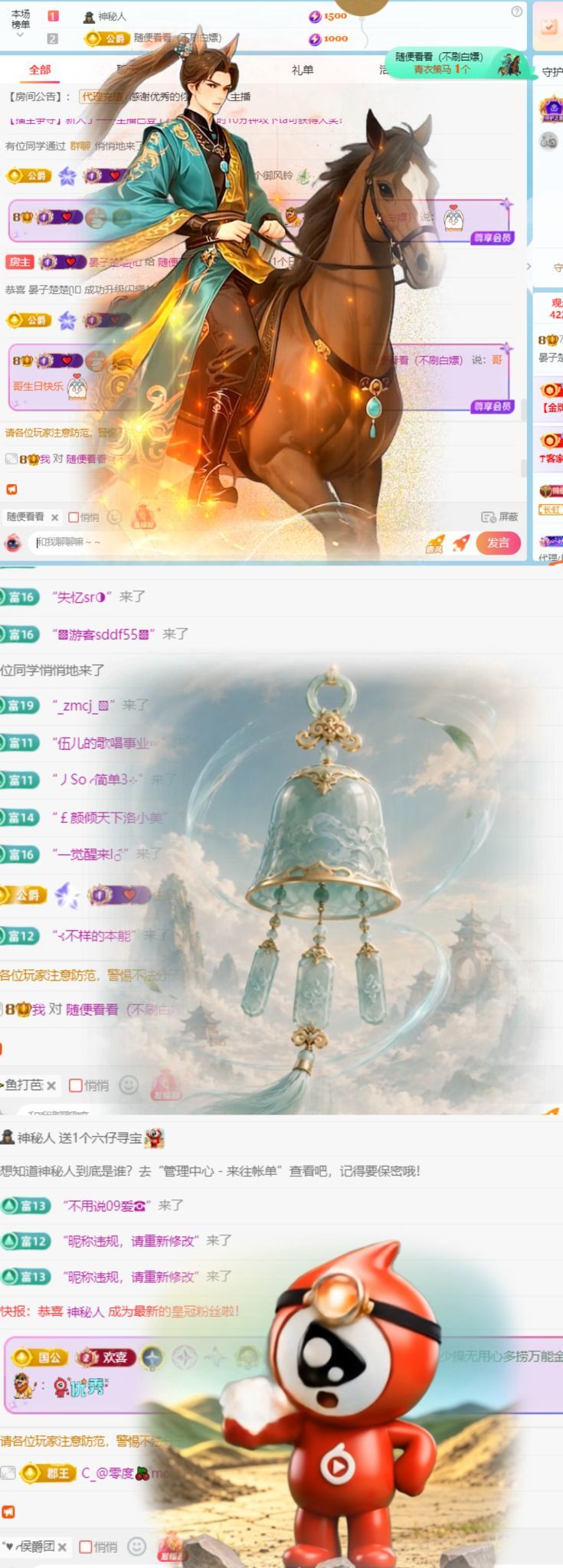 晏子楚楚ᥫ᭡主播图片
