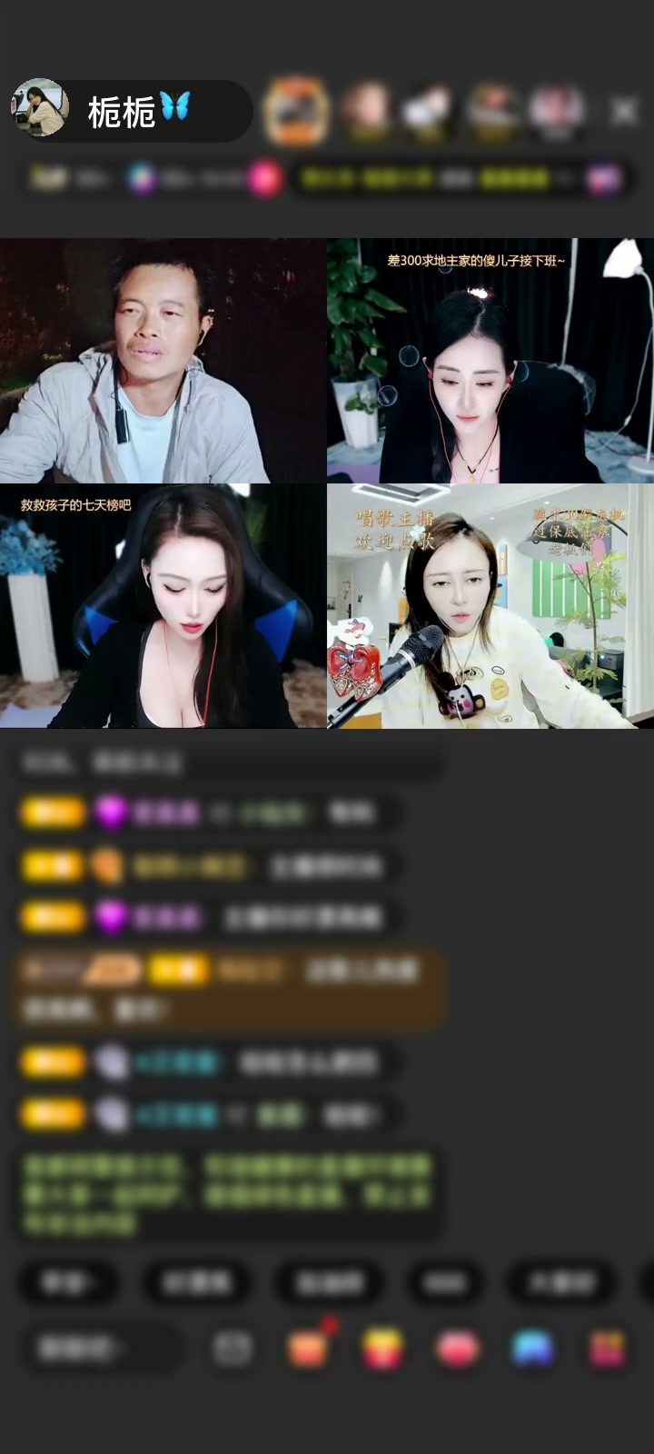 底气。。。