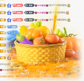 冰凌临时有事休息哦！主播照片