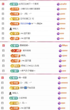 冉冉🍀好运来！主播照片