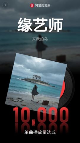 缘艺师ღ的图片
