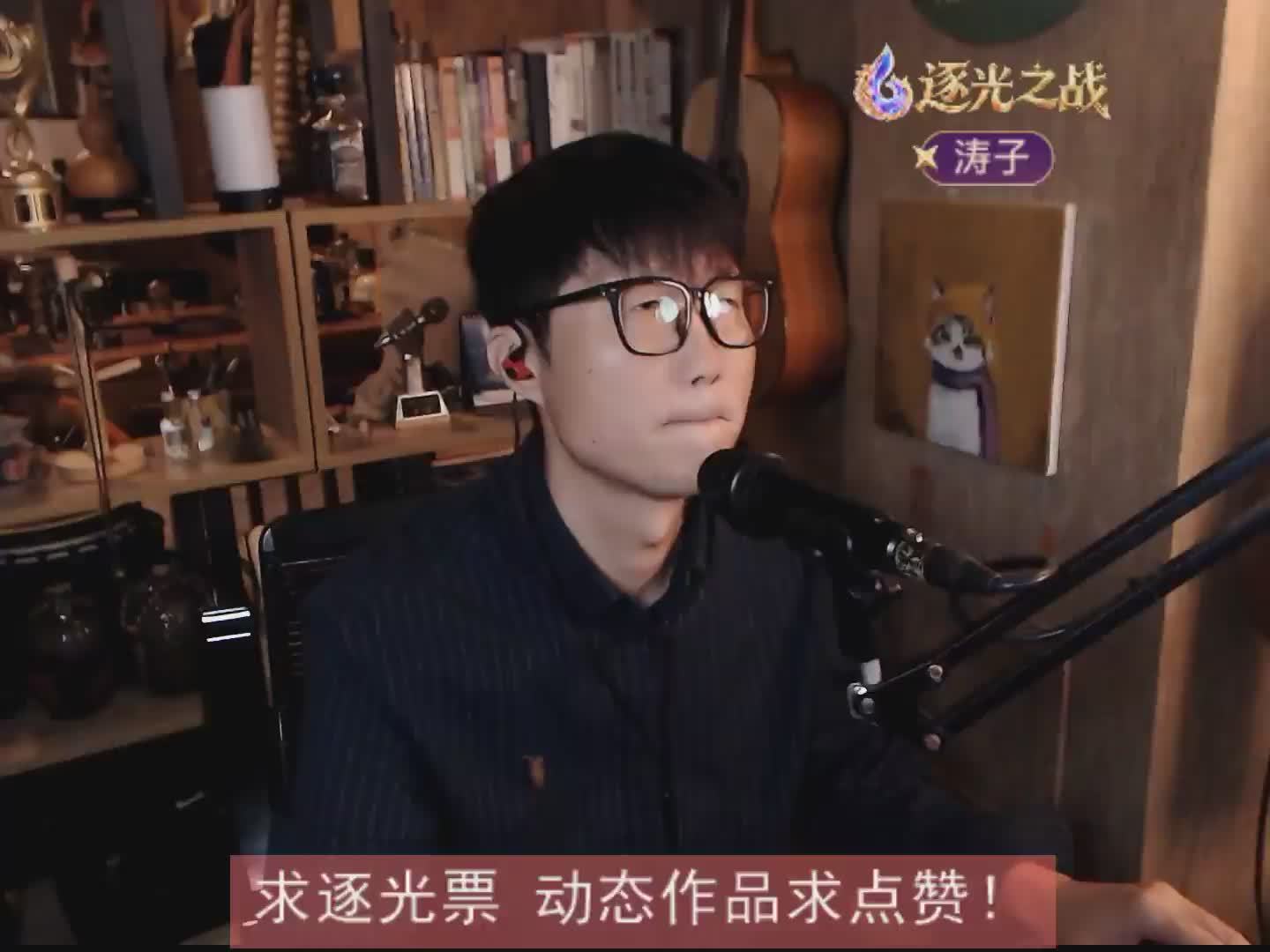 晚婚