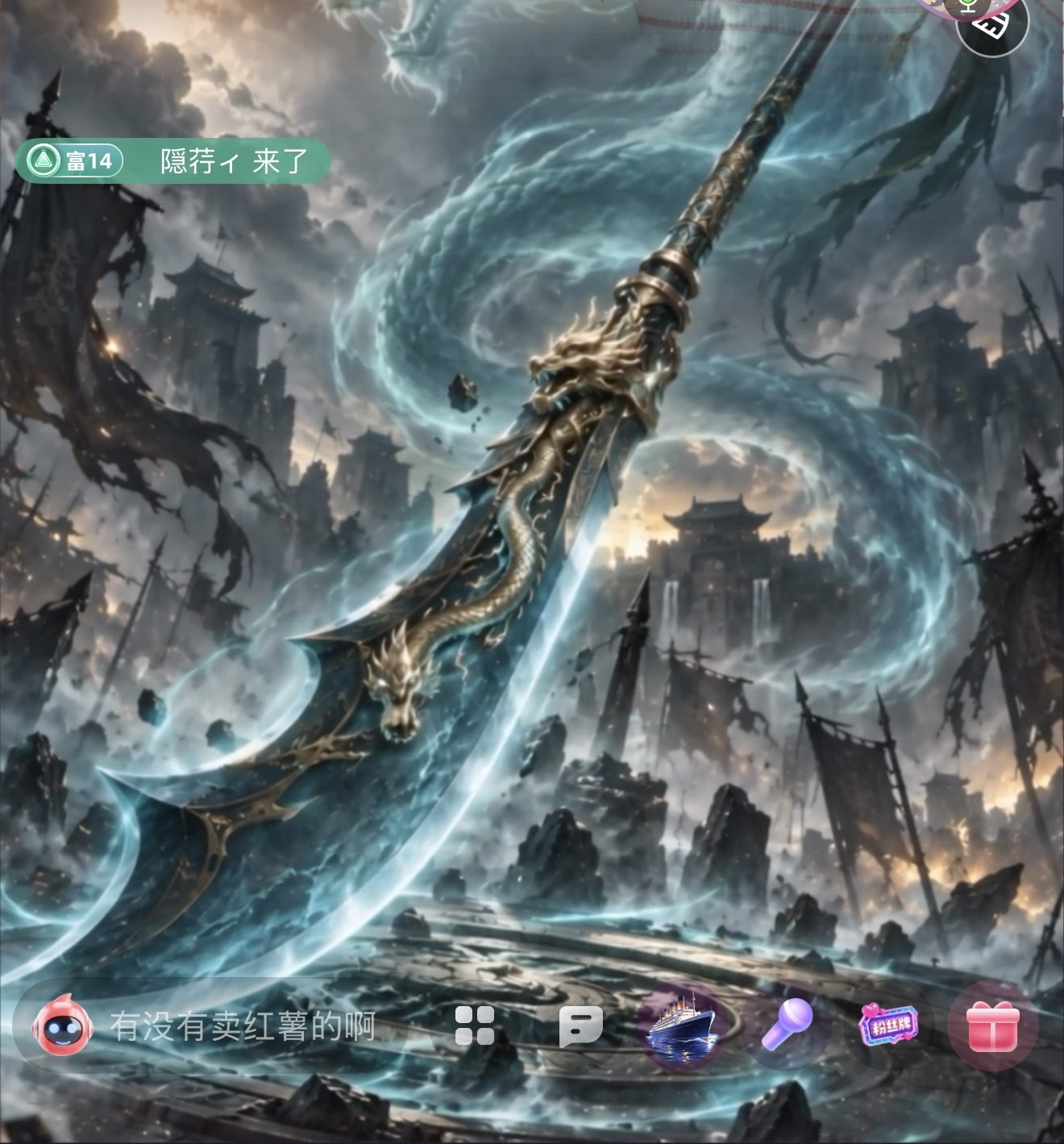 沈知意.主播图片