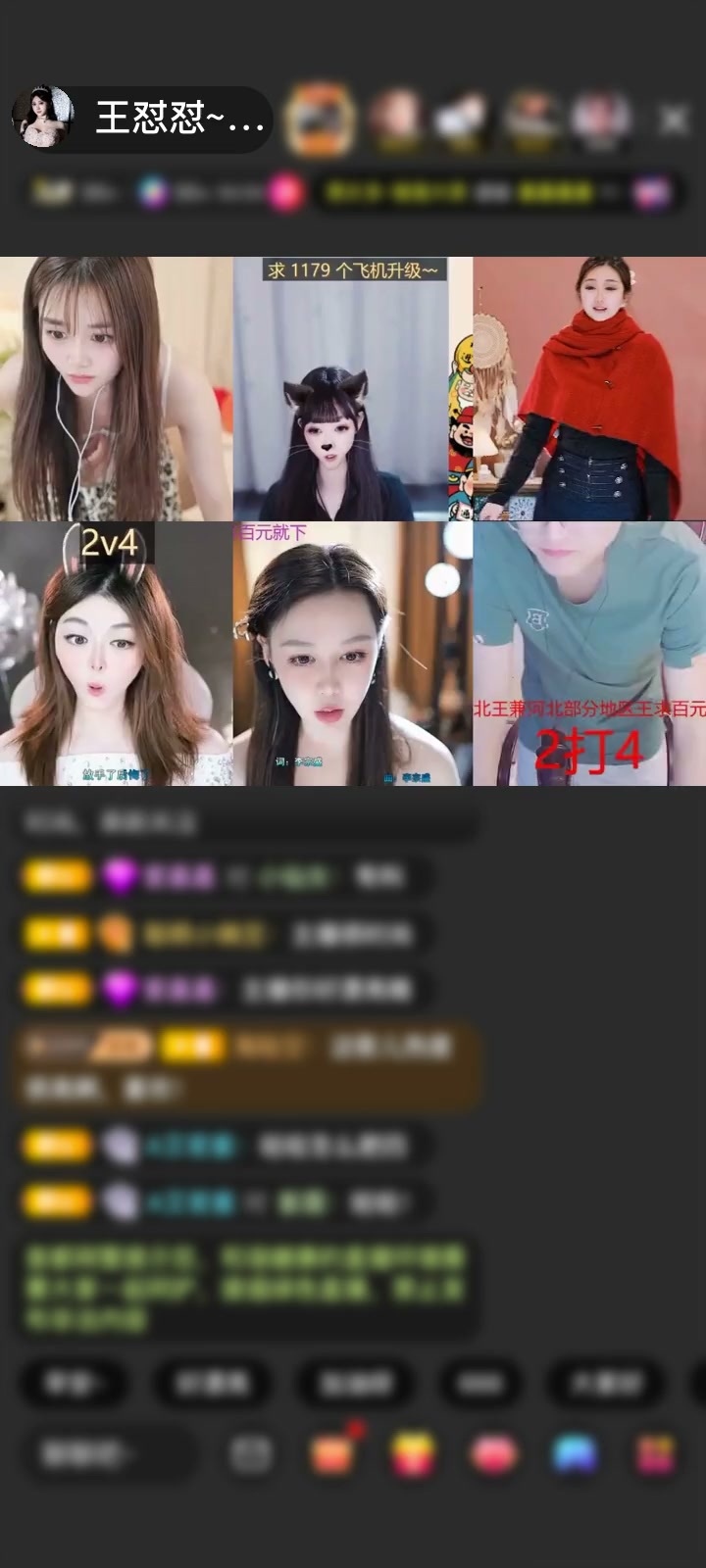 感谢神秘人宝宝赠送天空游乐园1个