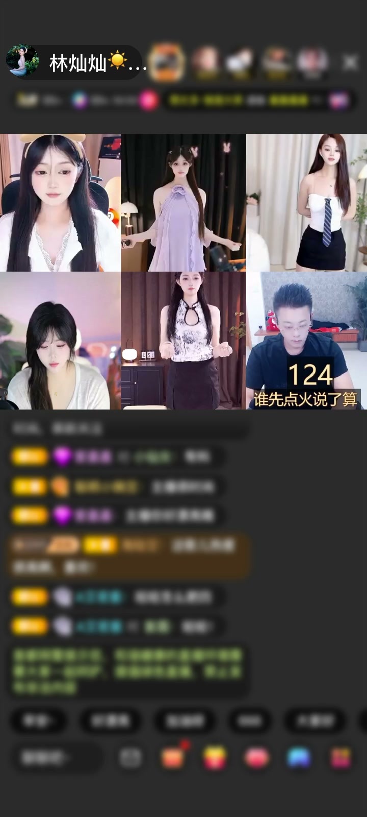 感谢宝宝🥶睡不着赠送御风铃14个