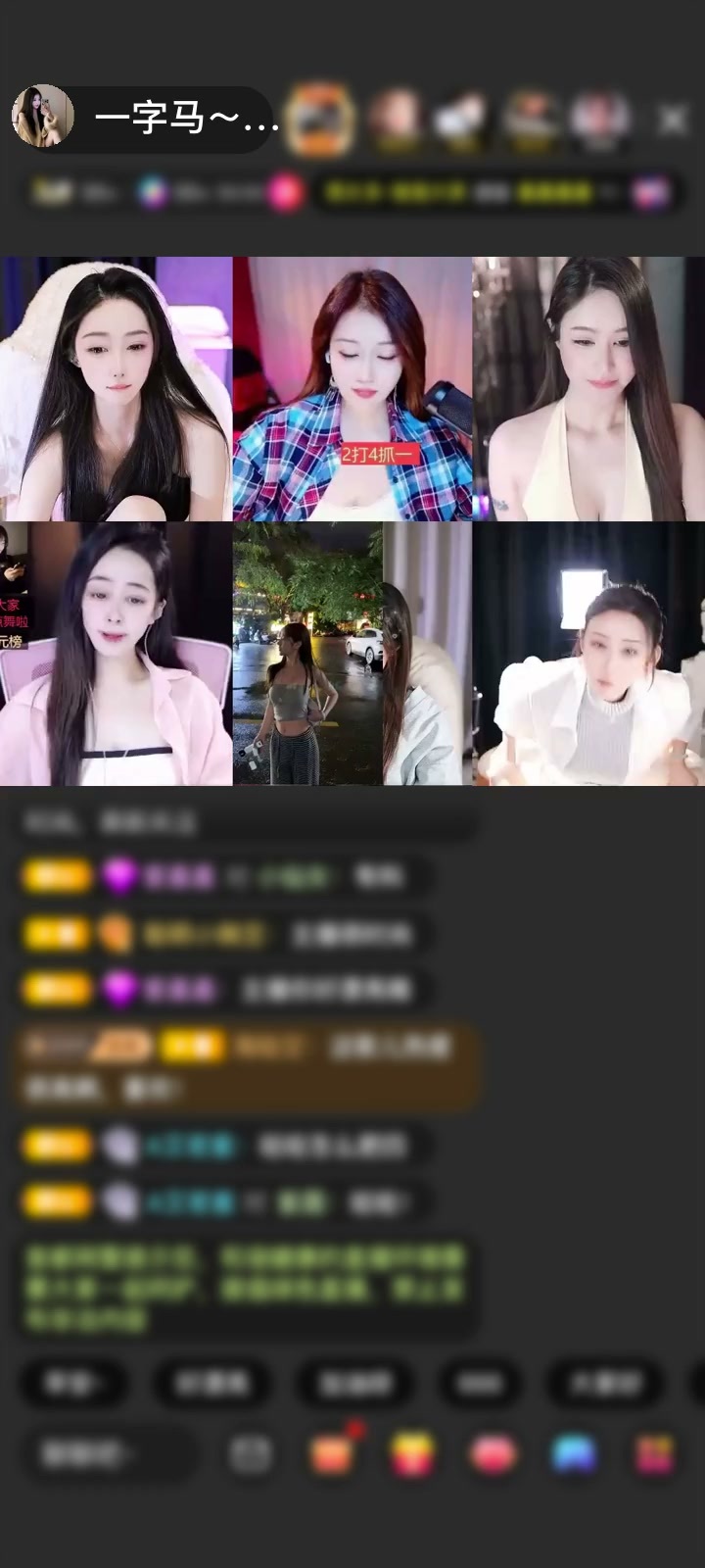 感谢♥╭侯爵团饼饼♥╭赠送独角兽1个