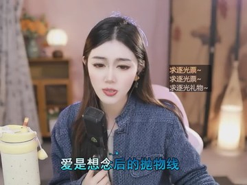 想你时风起