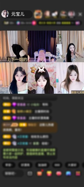 感谢梵音✔赠送独角兽1个