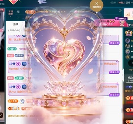 娜子呀💕求百元榜主播照片