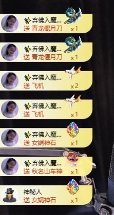 娜子呀💕求百元榜主播照片