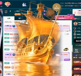娜子呀💕求百元榜主播照片