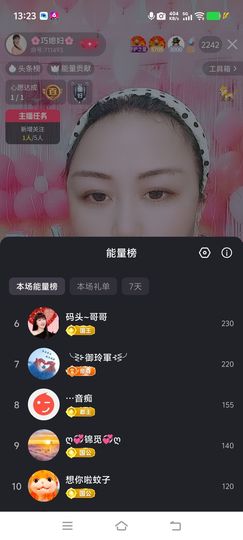 ❤️巧媳妇❤️的图片